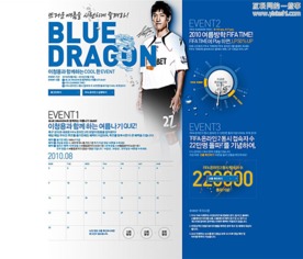 網(wǎng)頁(yè)設(shè)計(jì) 幾個(gè)快速讓頁(yè)面出彩的小技巧