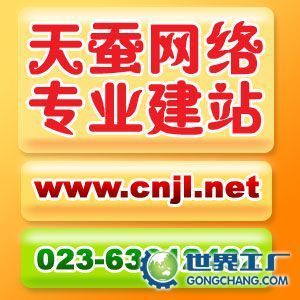 渝北區網頁設計價格指南與廠家供應解析
