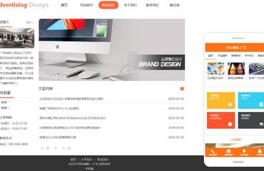 網站建設全流程服務 定制設計與商城開發一站式解決方案