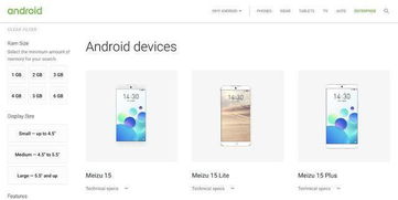 致魅友 請謹慎甄別，勿輕信所謂“黃章打磨”魅族15系列圖片
