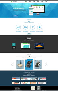 打造卓越第一印象 企業(yè)官網(wǎng)網(wǎng)頁設計的關鍵要素與實踐指南