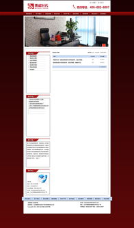 網(wǎng)站設計與網(wǎng)絡技術開發(fā) 構建數(shù)字化時代的橋梁