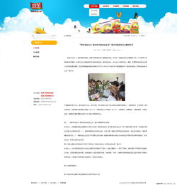 鴻笙食品公司網(wǎng)站設計賞析 科技賦能美食，網(wǎng)絡技術驅(qū)動品牌創(chuàng)新